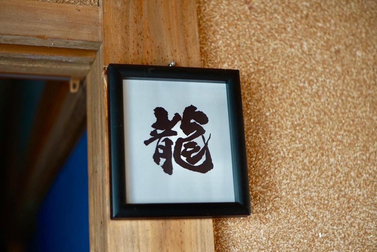みやうら御殿 Apartment Imabari Ngoại thất bức ảnh