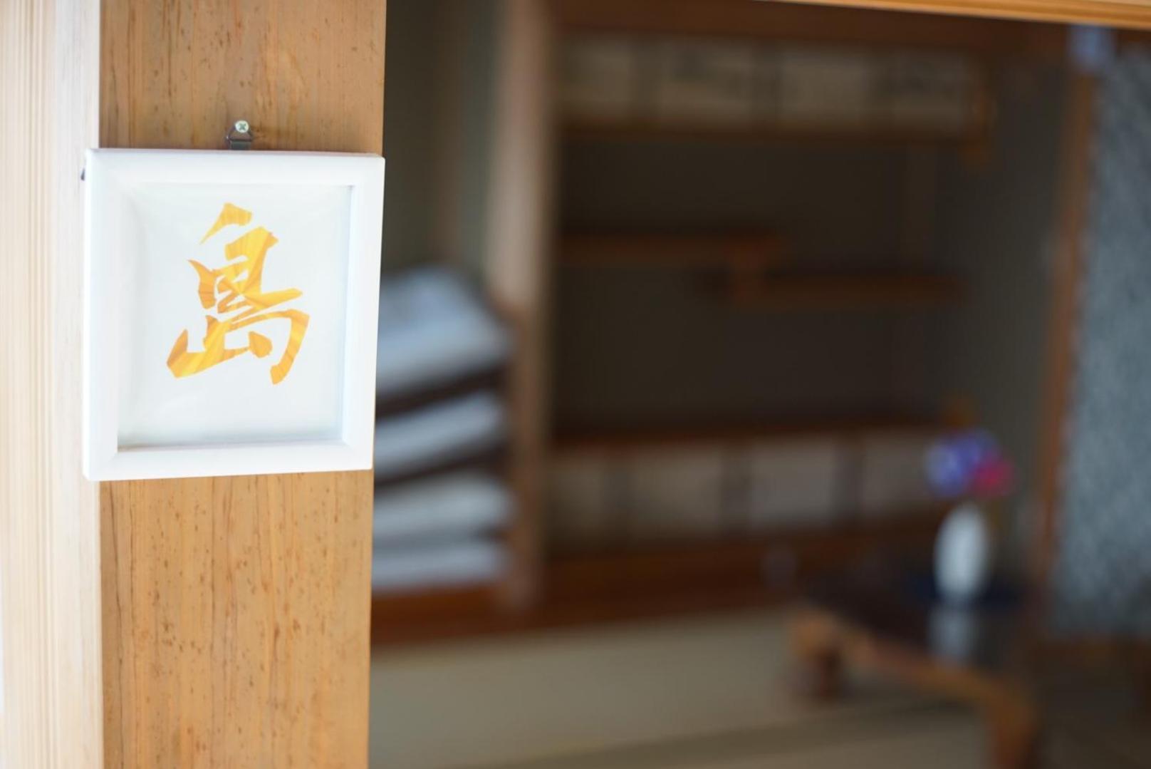 みやうら御殿 Apartment Imabari Ngoại thất bức ảnh
